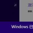 电脑有什么免费ps软件